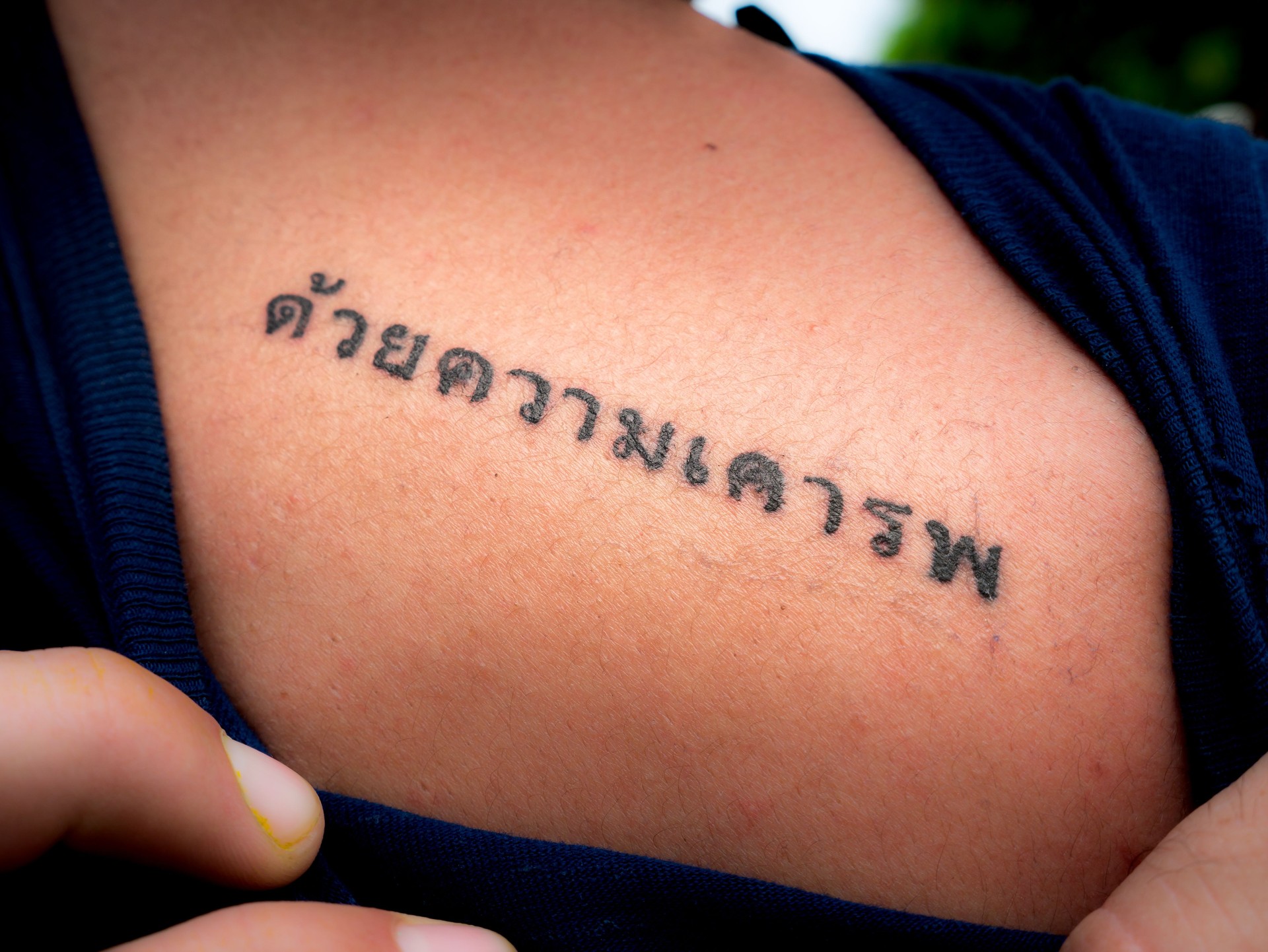 Tatouage sur le dos de l’homme que Langugae thaïlandais
